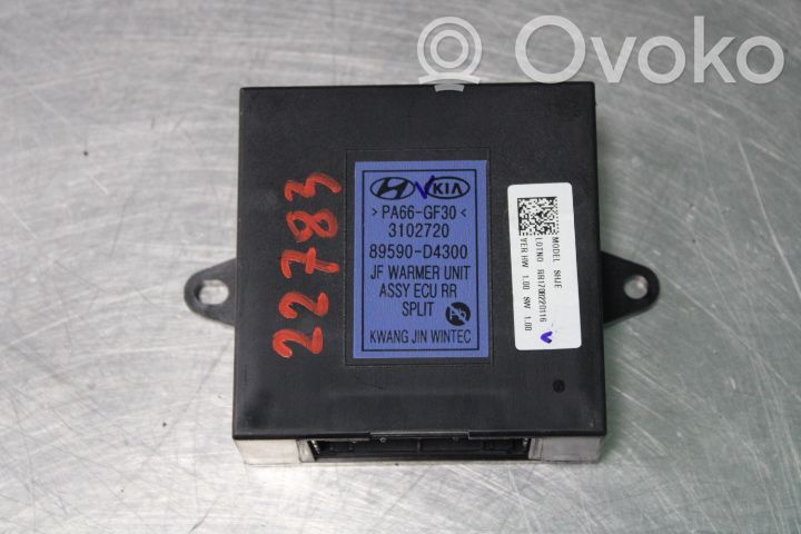KIA Optima Seat control module 