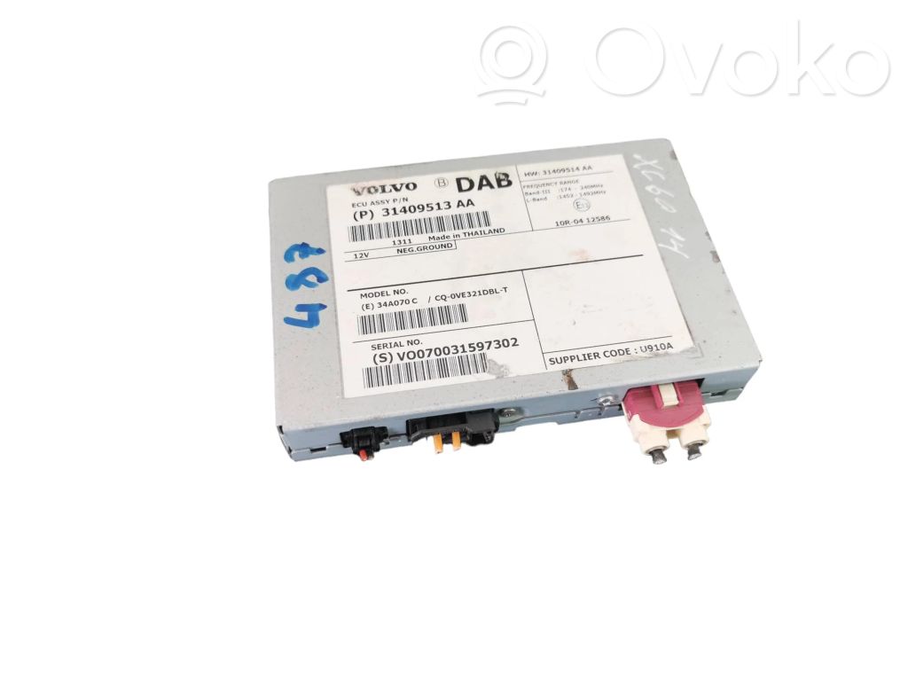 Volvo XC60 Antenna control unit 