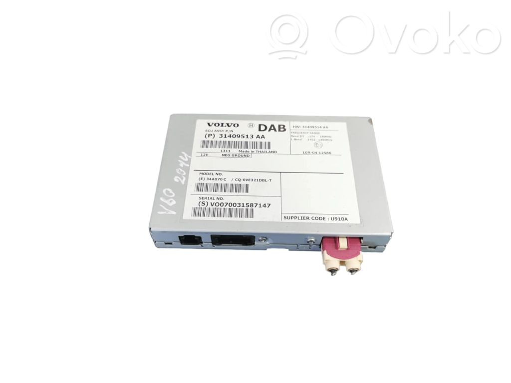 Volvo V60 Antenna control unit 