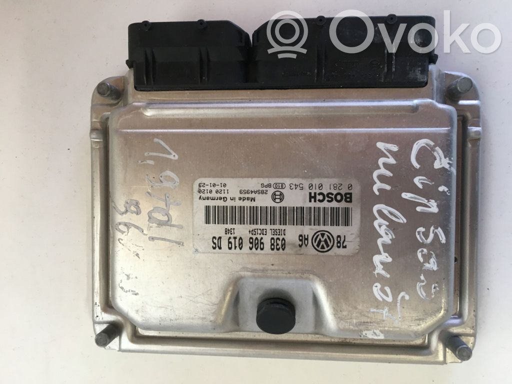 Volkswagen PASSAT B5.5 Engine control unit/module 