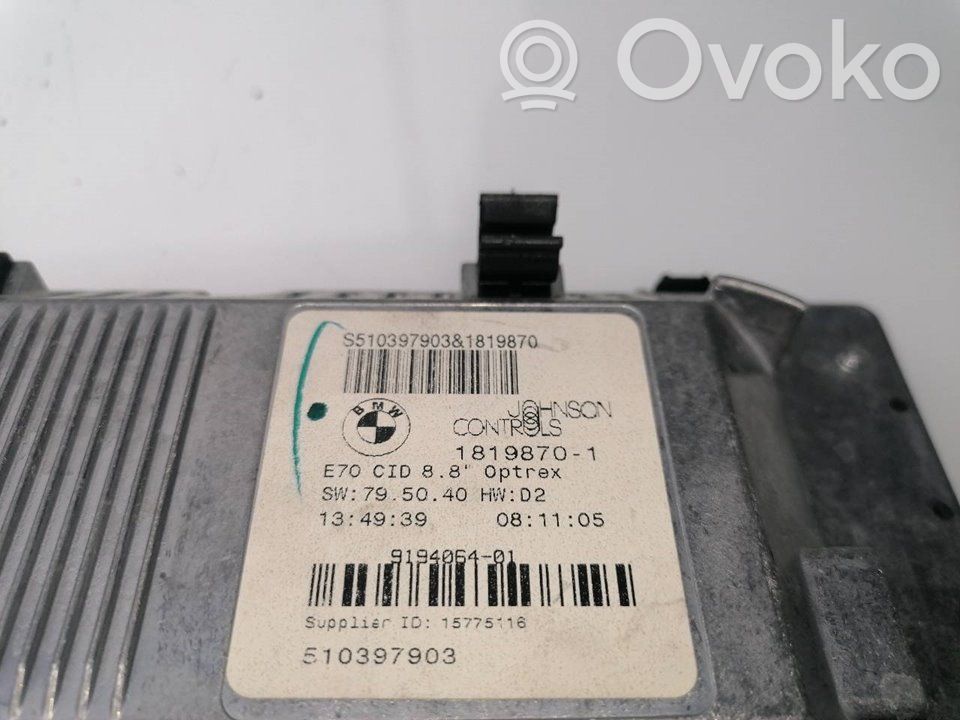 Head up display screen   65509194064