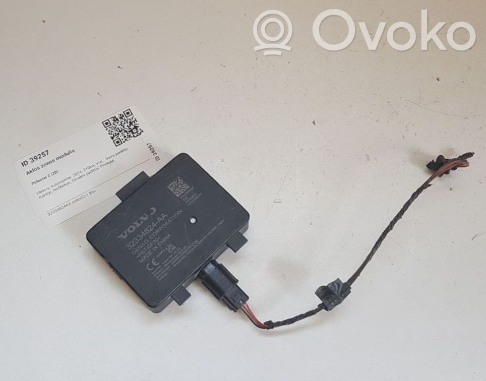 Blind spot module   32334824AA