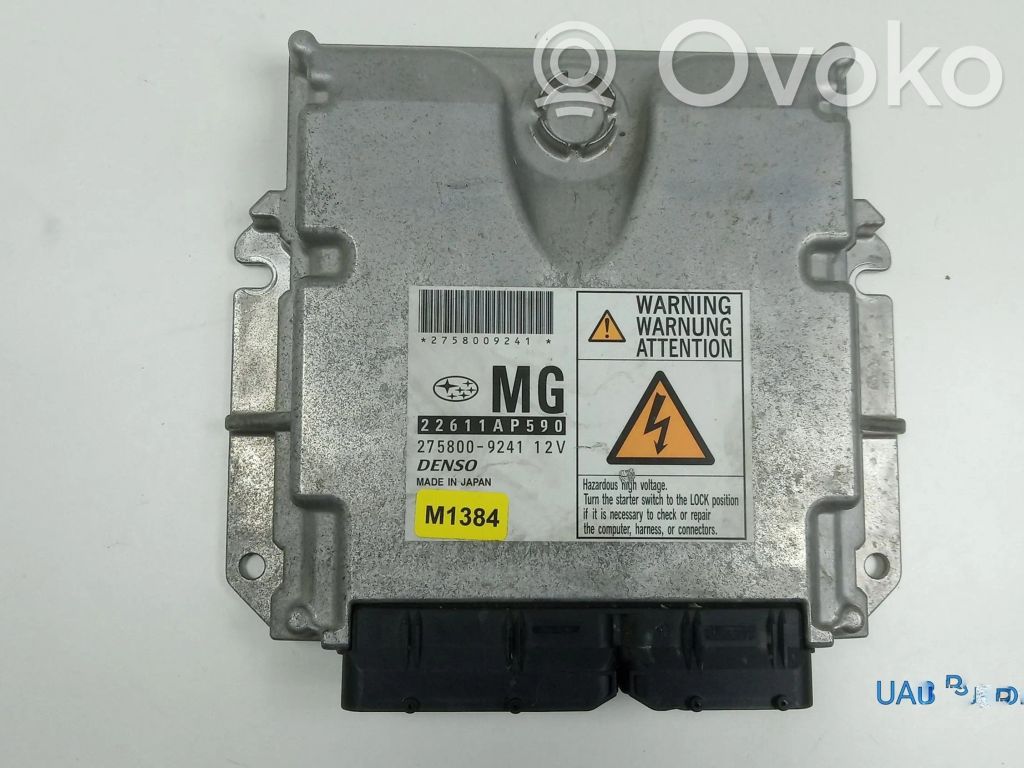 Subaru Legacy Engine control unit/module 