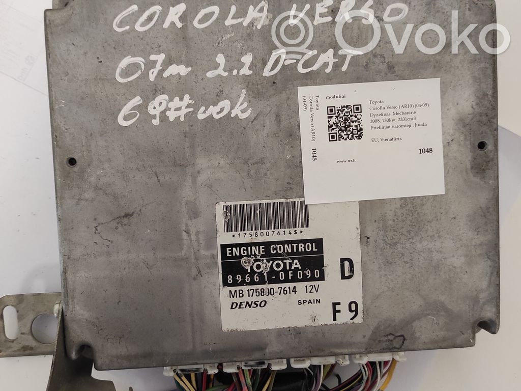 Toyota Corolla Verso AR10 Engine control unit/module 