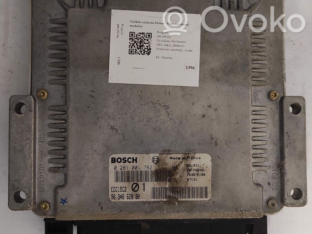 Peugeot 406 Engine control unit/module 