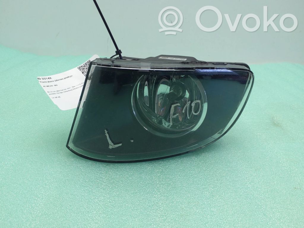 Front fog light   6937465,6340100000