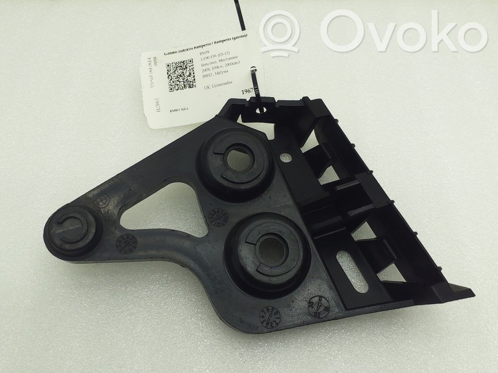 BMW 3 E90 E91 Rear bumper mounting bracket 