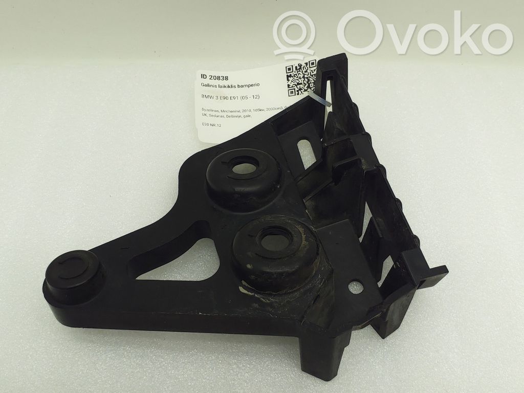 BMW 3 E90 E91 Rear bumper mounting bracket 