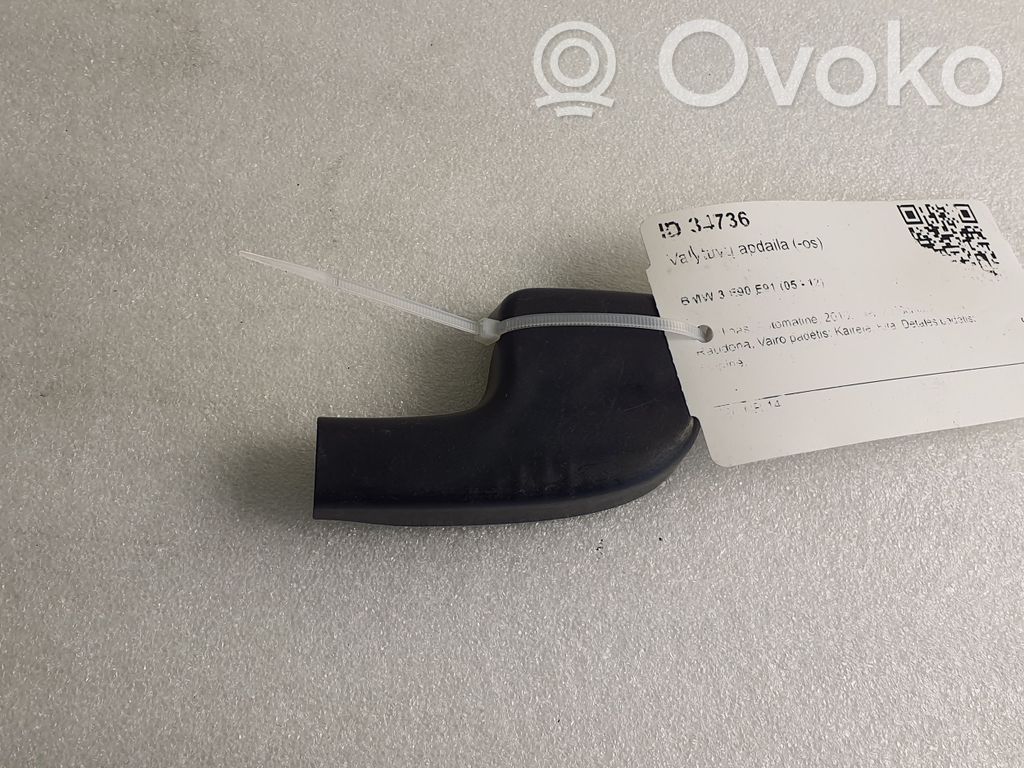 Wiper trim   7138991