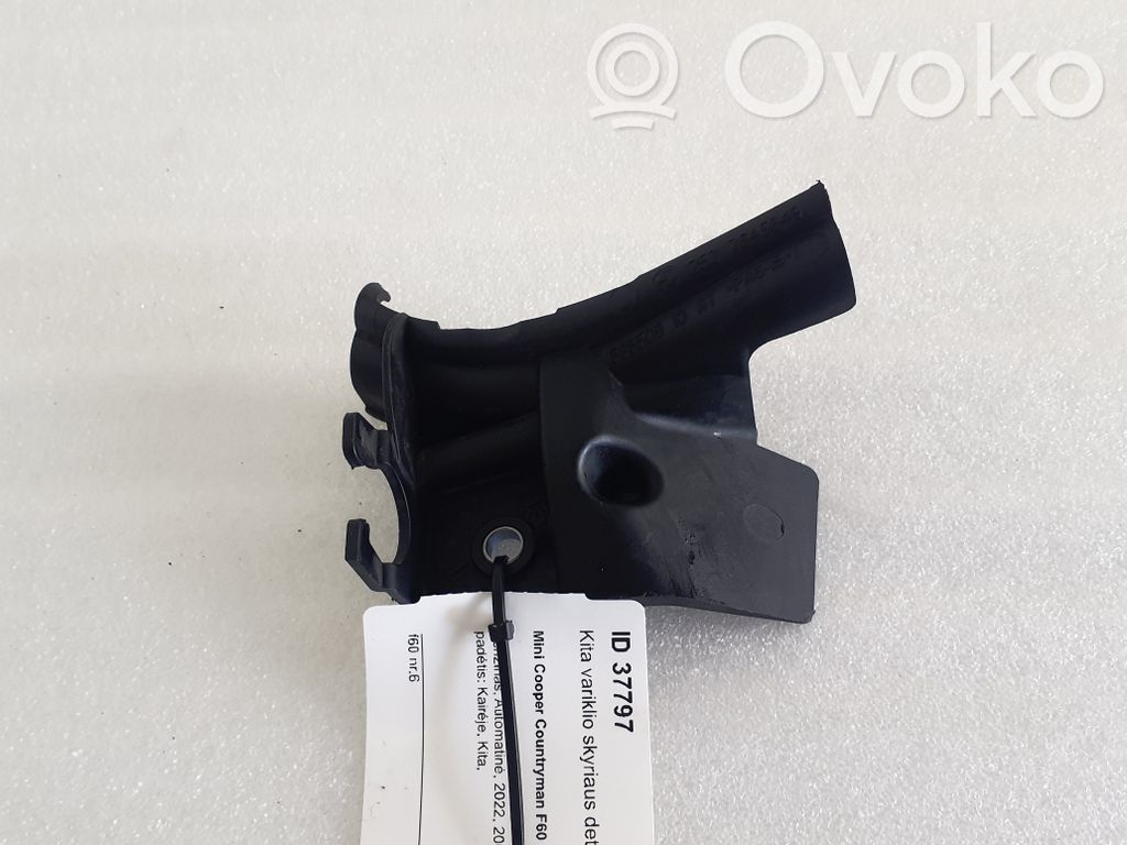 Mini Cooper Countryman F60 Cita veida dzinēja nodalījuma detaļa 