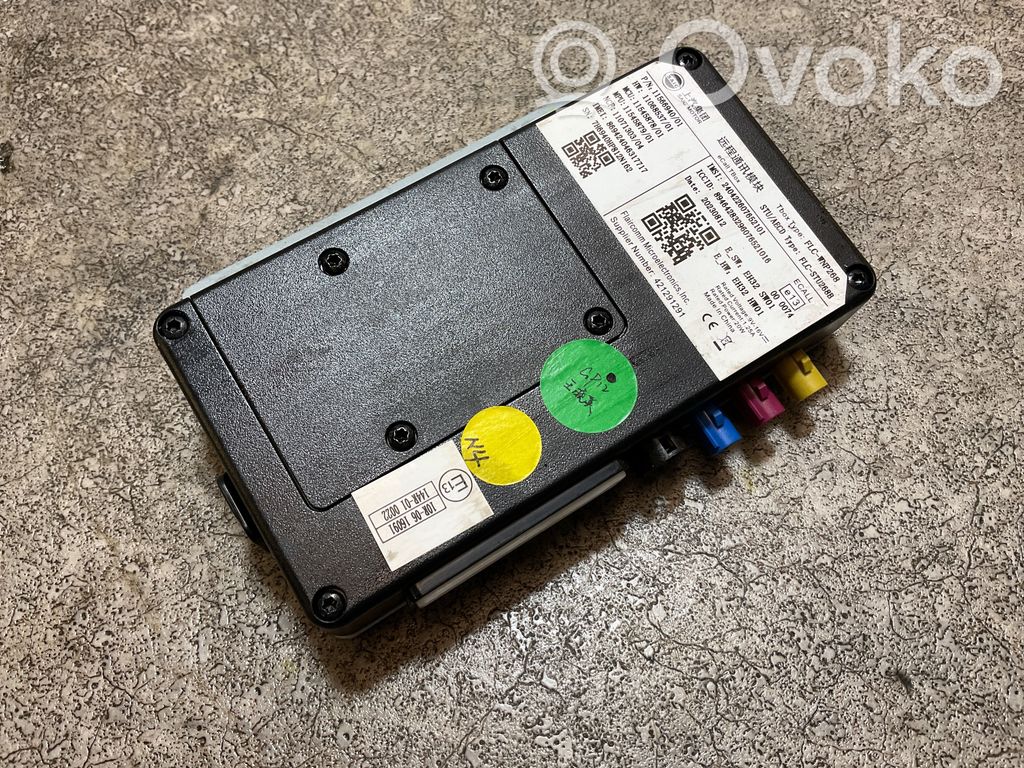 MG MG4 ev Camera control unit module 