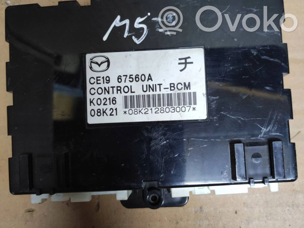 Mazda 5 Central body control module 