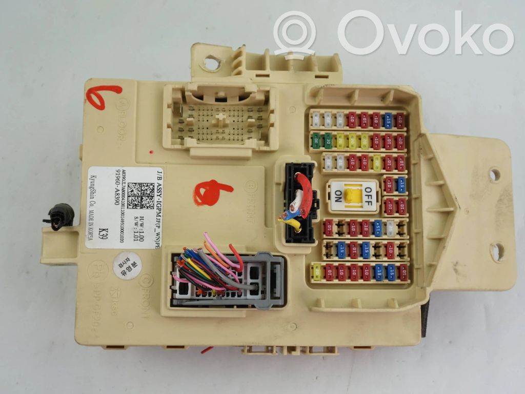 KIA Optima Fuse module 