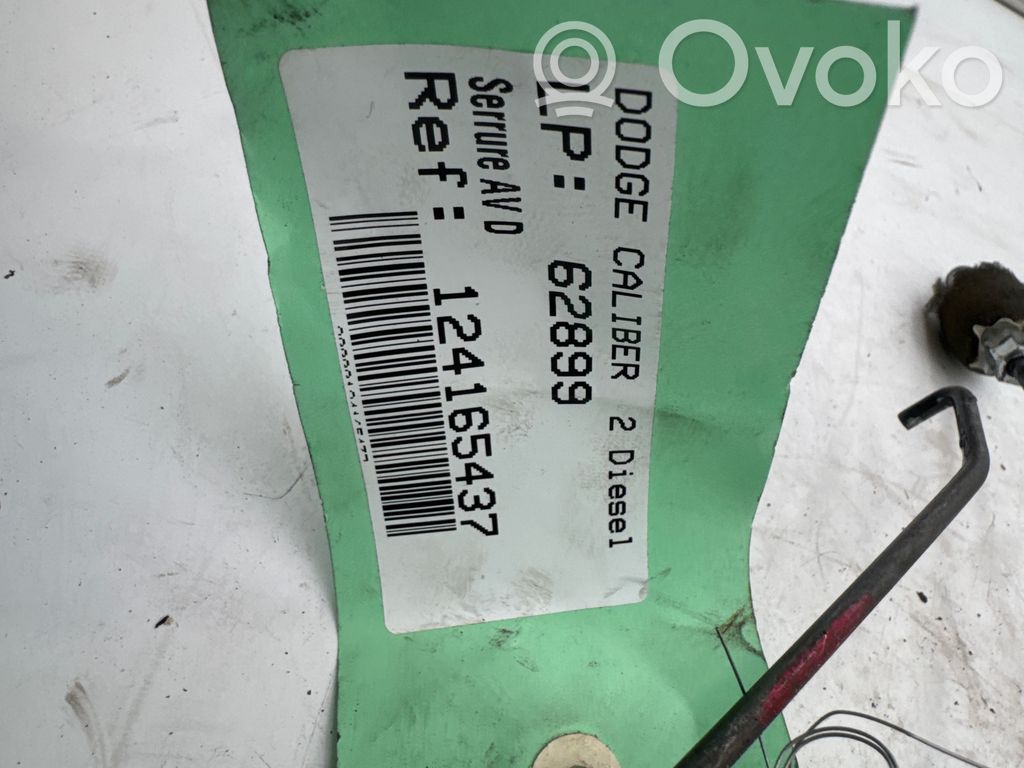 Front door lock   05191980AA