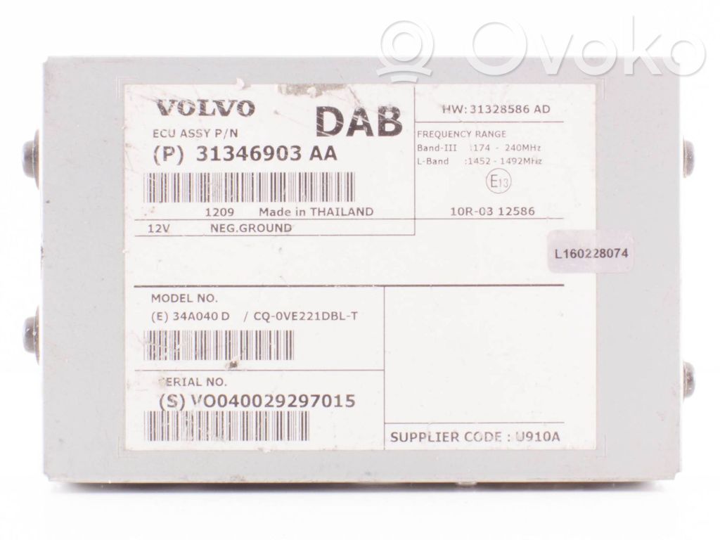 Volvo XC60 Antenna control unit 