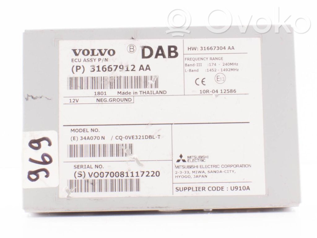 Volvo S60 Aerial antenna amplifier 