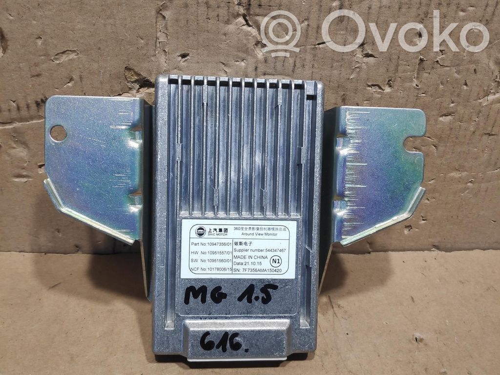 MG HS Module de commande de ventilateur 