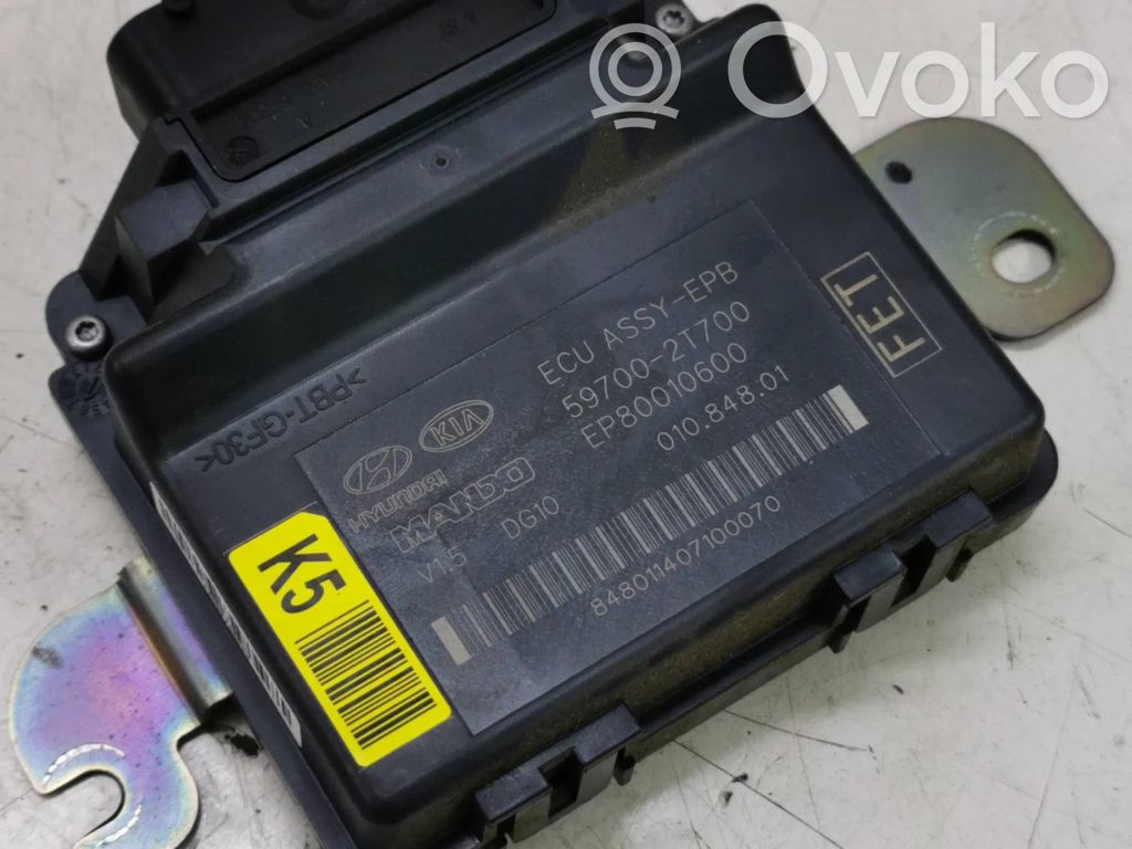 KIA Optima Hand brake control module 