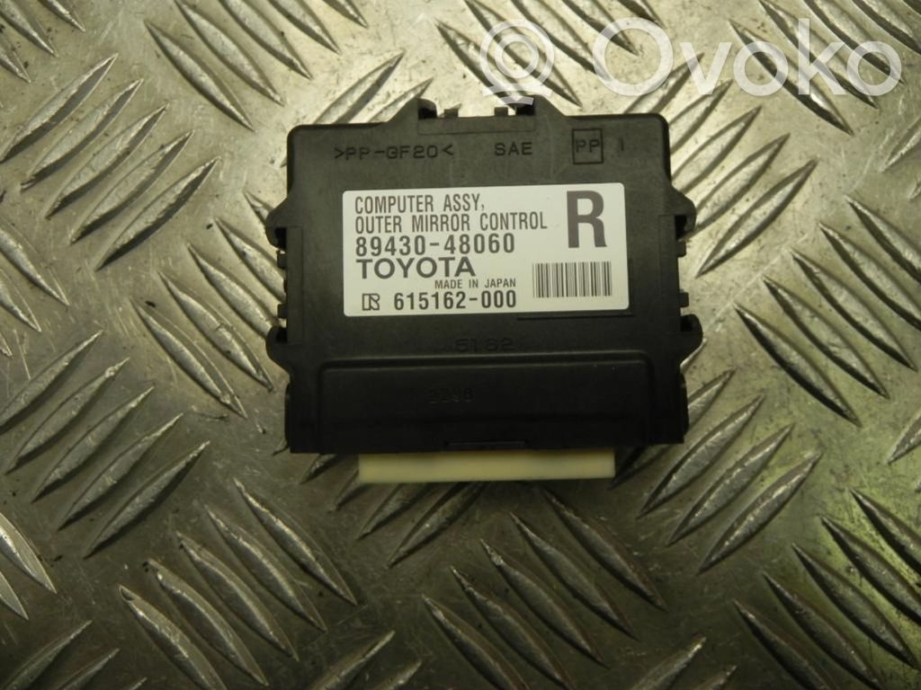 Lexus RX 450H Other control units/modules 