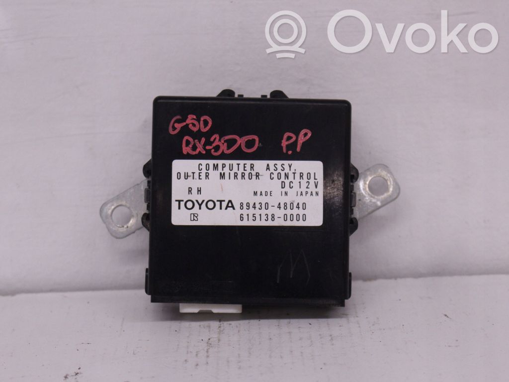 Lexus RX 450H Wing mirror control module 