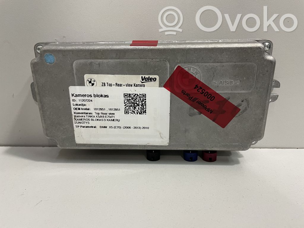 BMW X5 E70 Video control module 