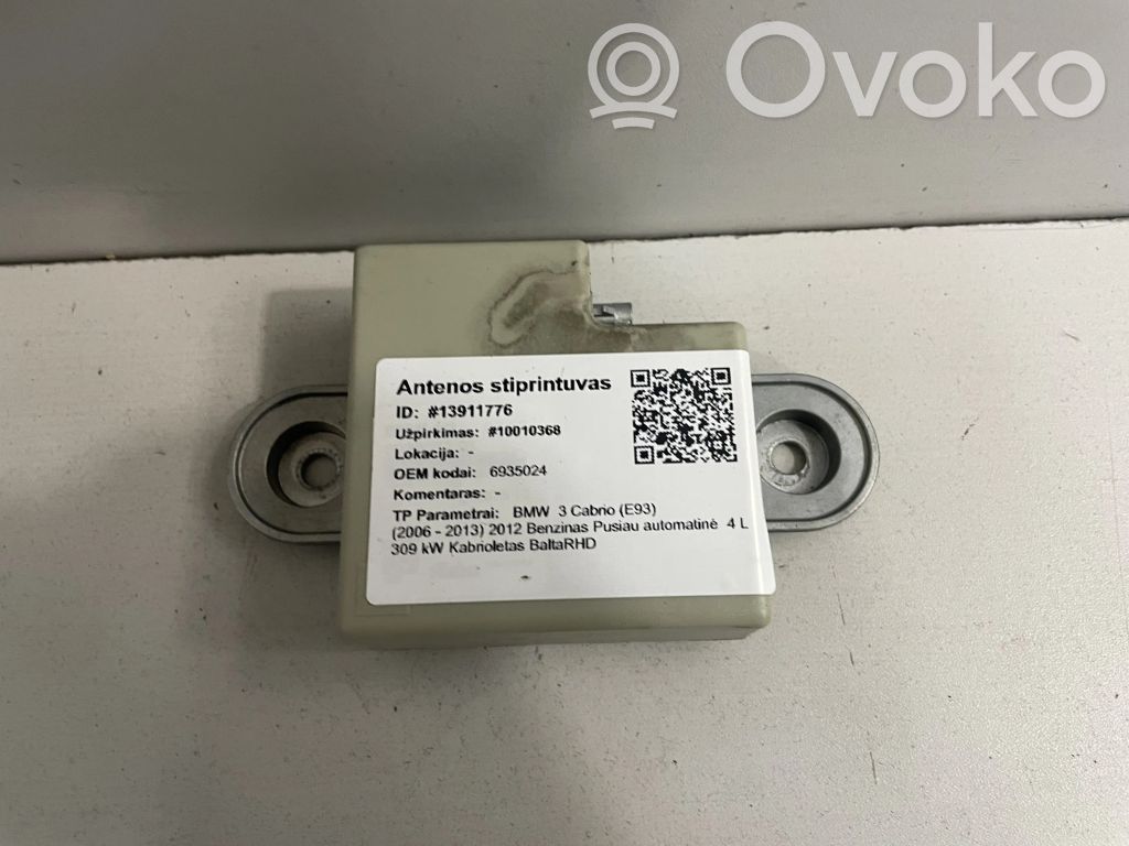 Antenos stiprintuvas   6935024