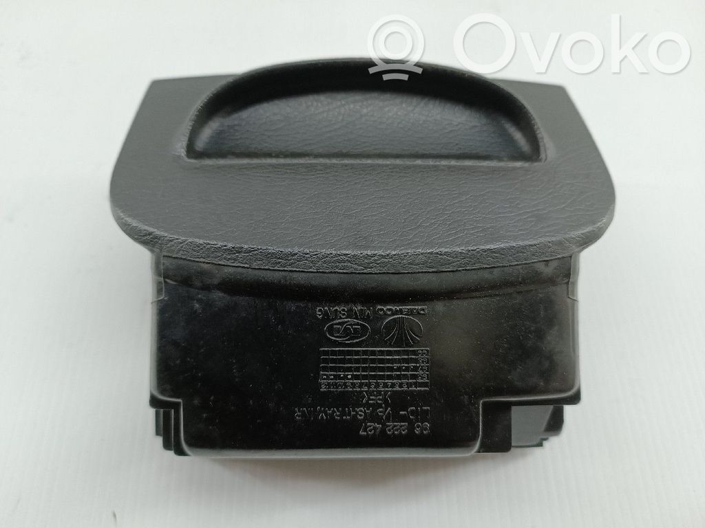 Пепельница   96222427