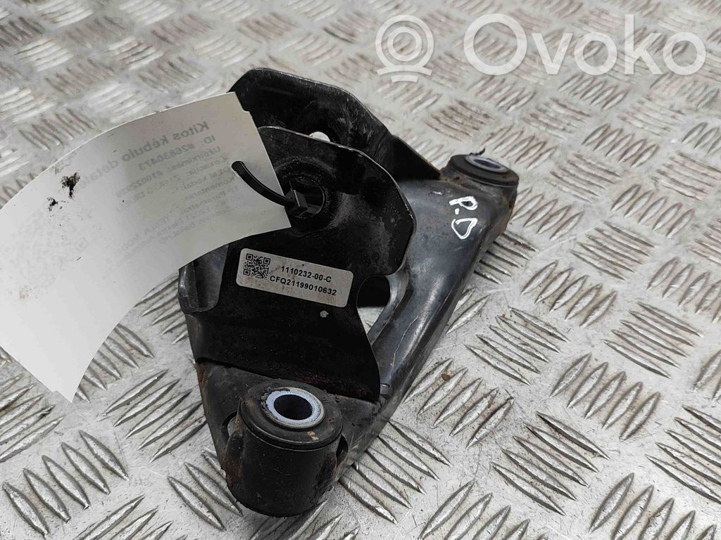 Engine mounting bracket   111023200C