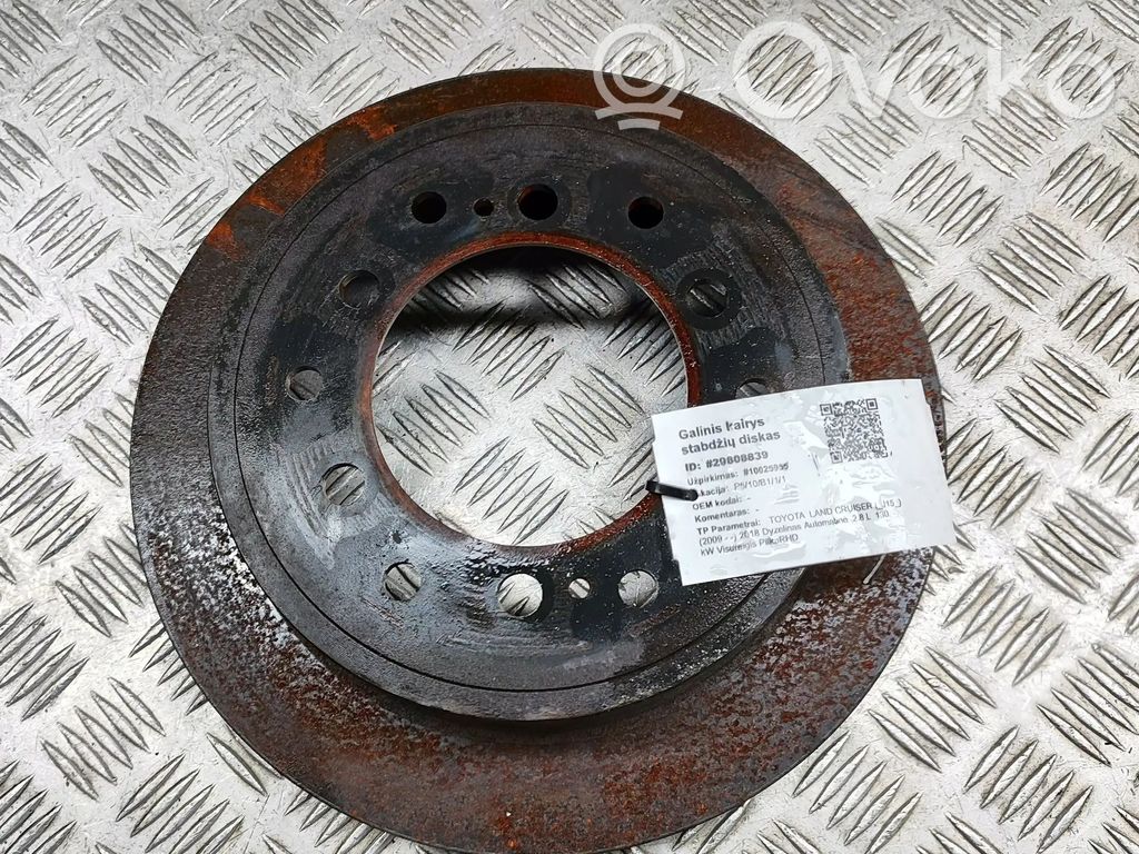 Toyota Land Cruiser (J200) Tarcza hamulca tylnego 