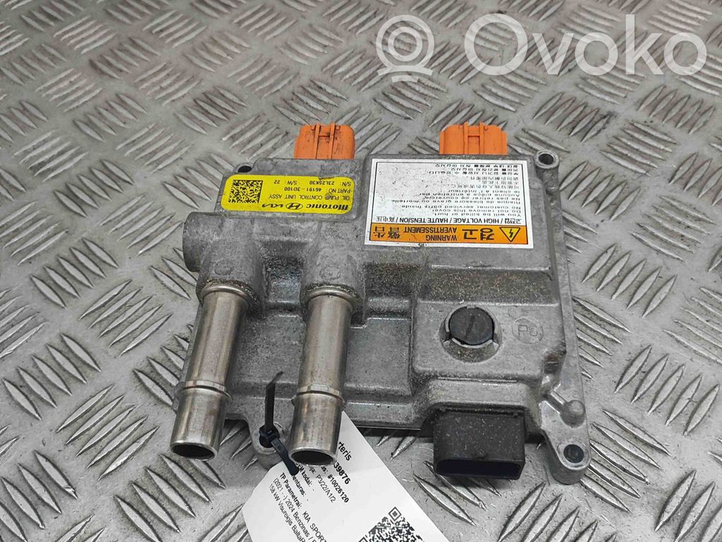KIA Sportage Inne wyposażenie elektryczne 