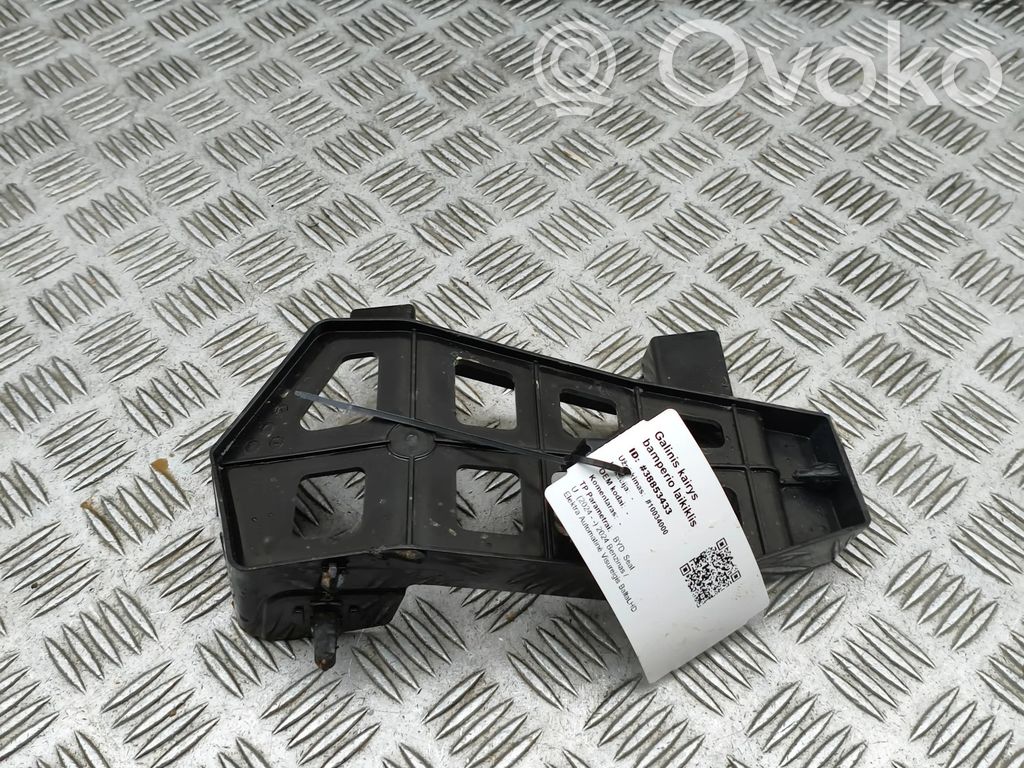 BYD Seal U Кронштейн крепления заднего бампера