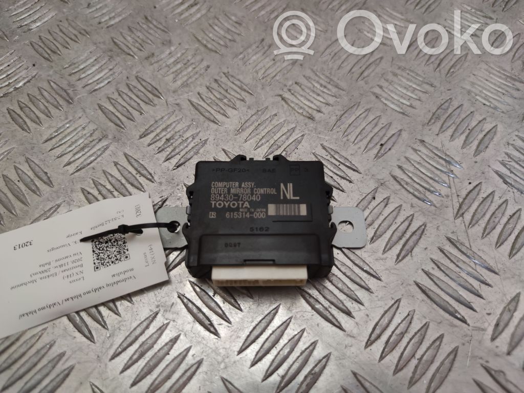 Lexus NX Wing mirror control module 