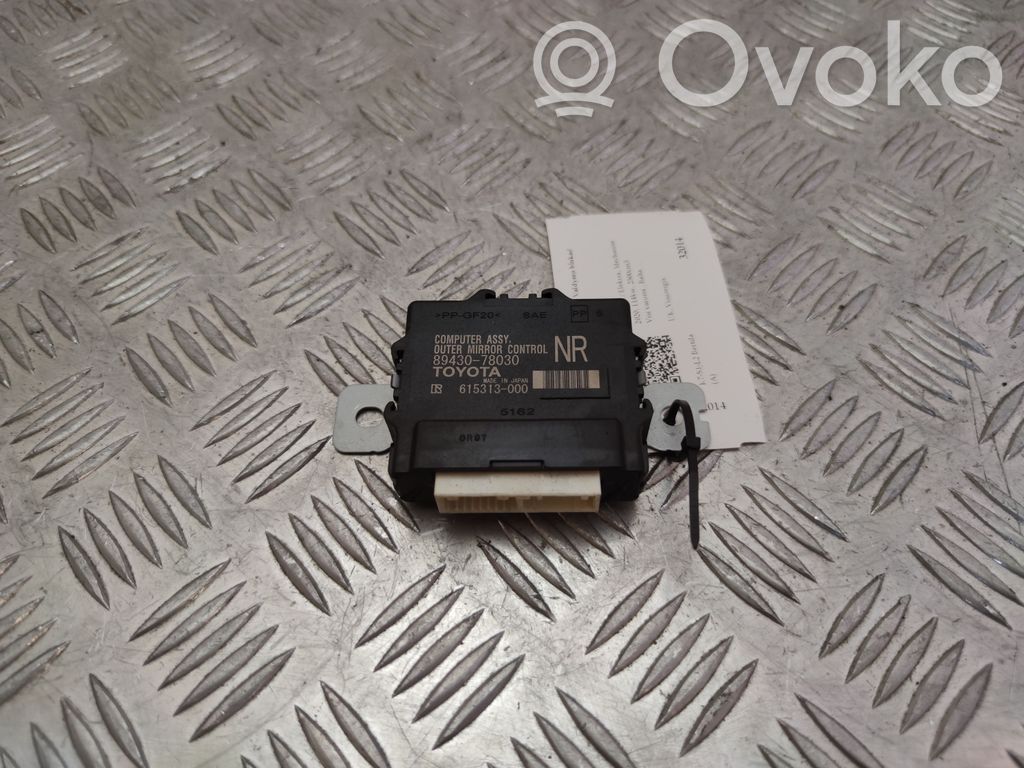 Lexus NX Wing mirror control module 