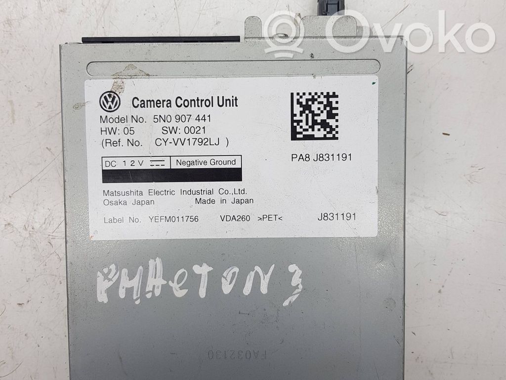 Volkswagen Tiguan Video control module 