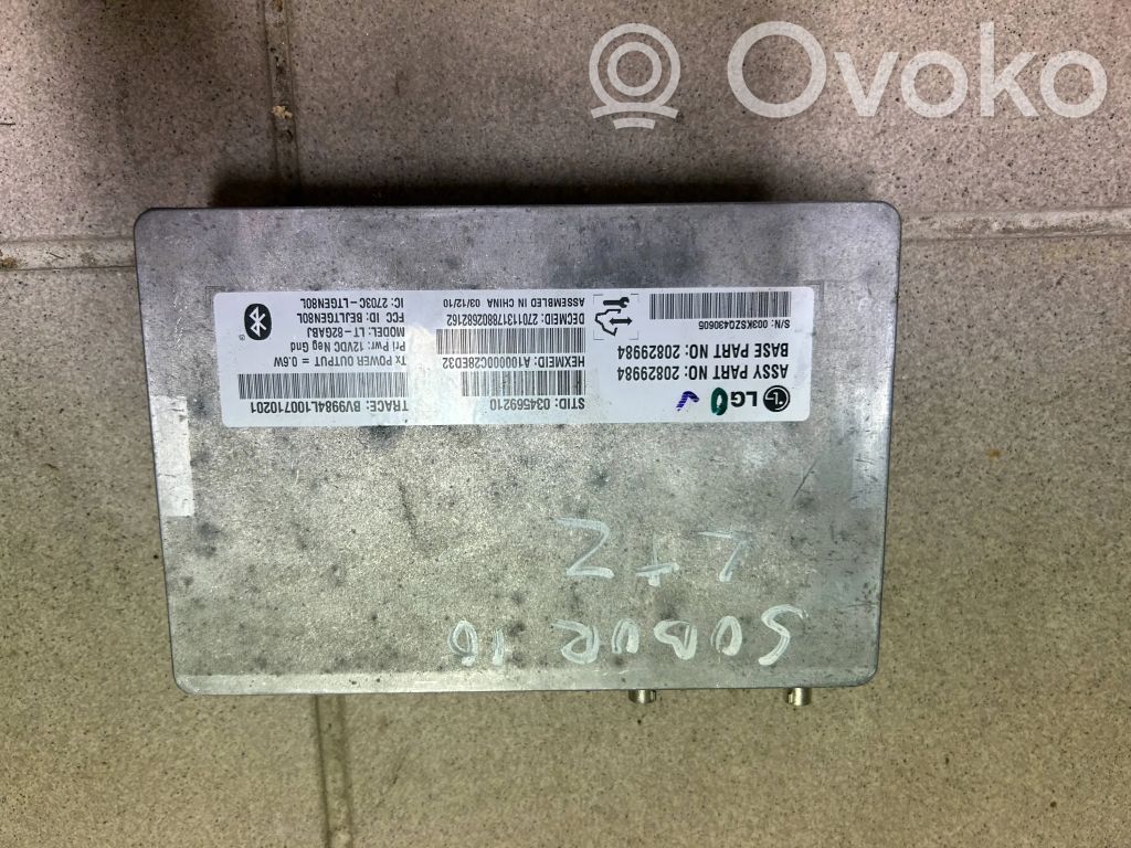 Voice control module   20829984,034569210