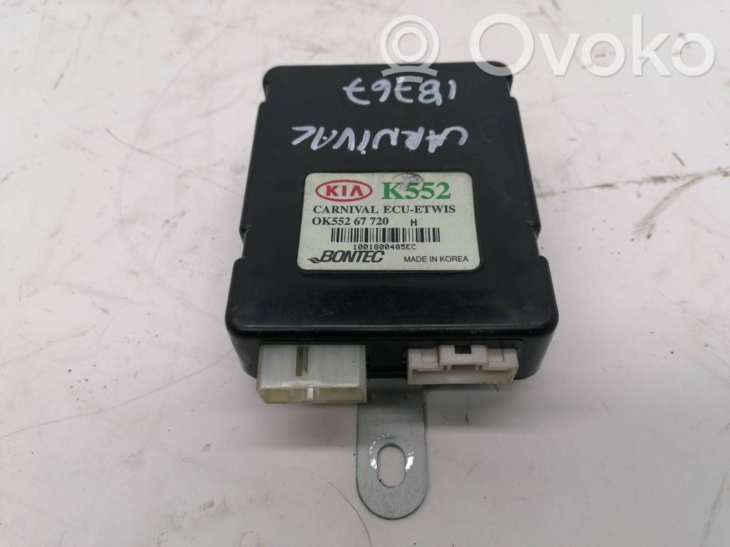 Engine control unit/module   55267720