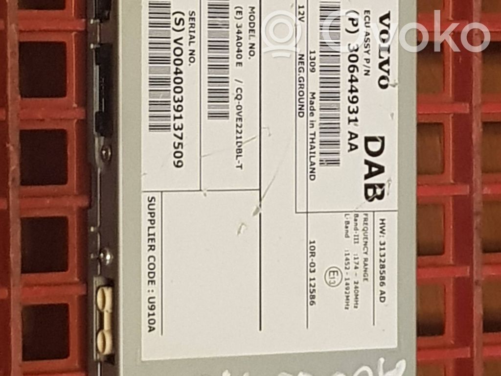 Volvo V40 Aerial antenna amplifier 