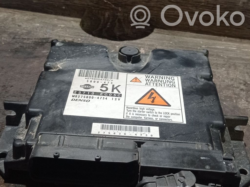 Engine control unit/module   5800473