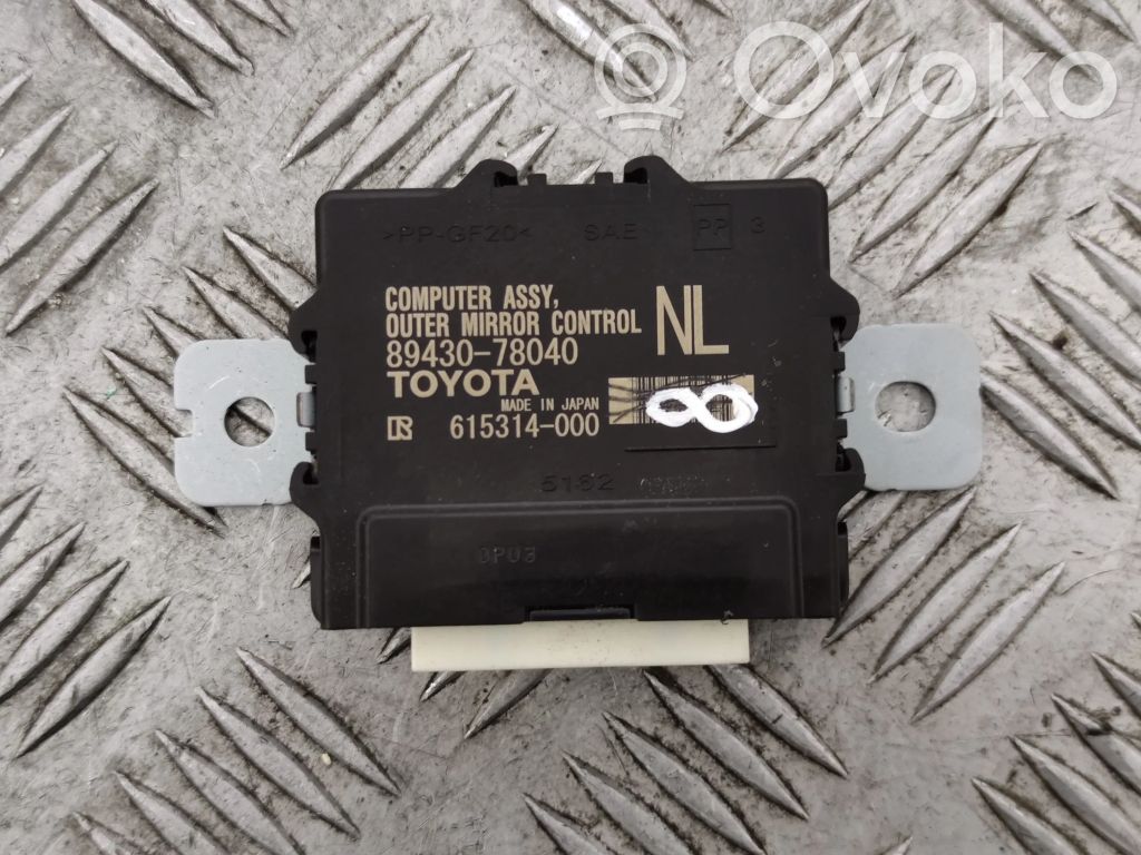 Wing mirror control module   8943078040