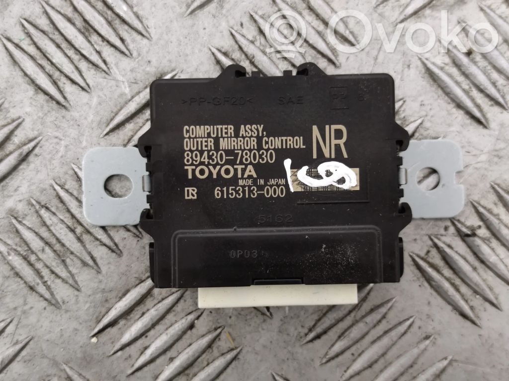Lexus NX Wing mirror control module 