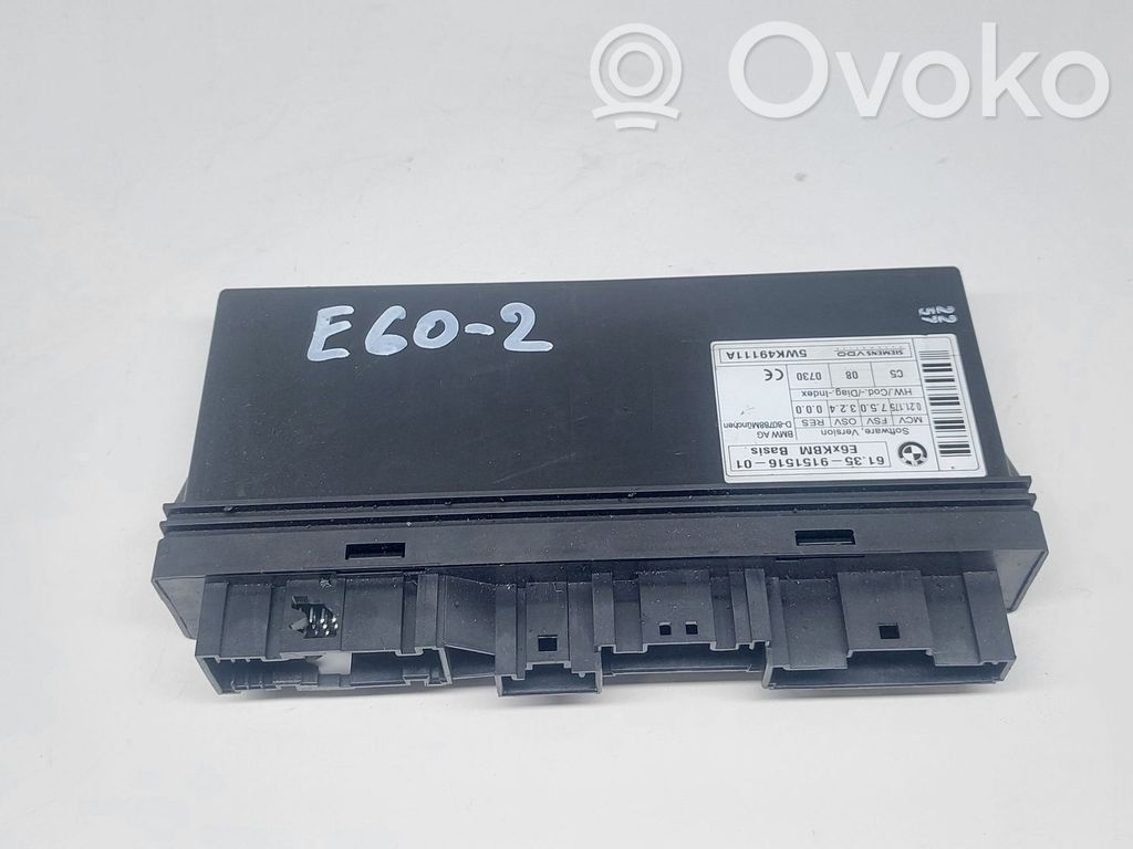 BMW 5 E60 E61 Комфортный модуль 
